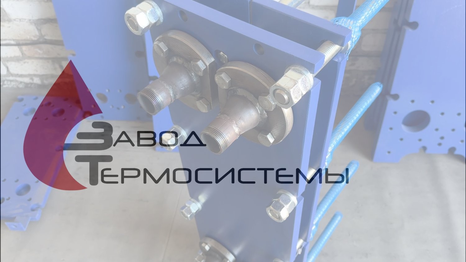Видео-обзор изготовления теплообменника